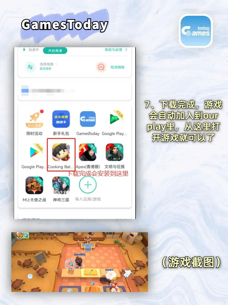 大发3D截图3